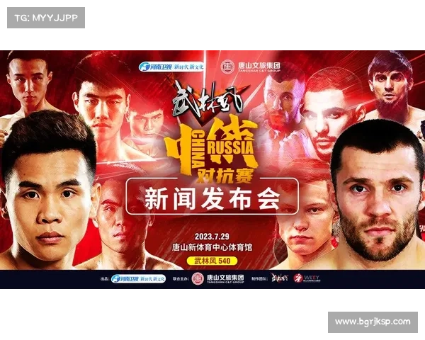 武林风中美对抗赛亚特兰大站阵容揭秘 中方精英挑战美国强者 武林风中美对抗赛亚特兰大站阵容揭秘 中方精英挑战美国强者